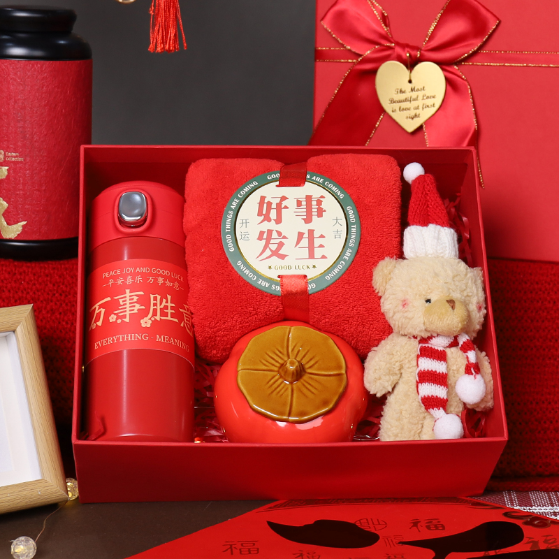 新年伴手礼盒保温杯毛巾礼物盒成品送人礼品套盒高档精美礼盒批发
