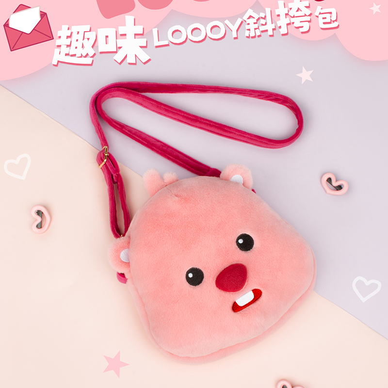 友游正版LOOPY露比小海狸斜挎包可爱暖冬毛绒公仔卡通包汕头玩具