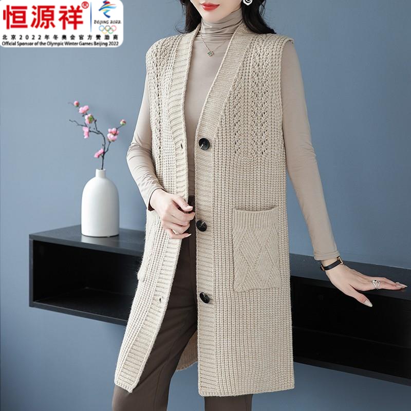 恒源祥集团加肥大码妈妈秋冬装羊毛马夹外套中老年女外搭中长款