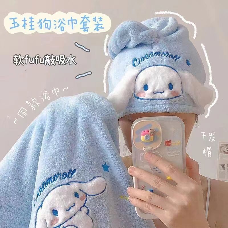ins风玉桂狗浴巾三件套女生专用吸水速干可爱裹巾可穿洗澡干发帽