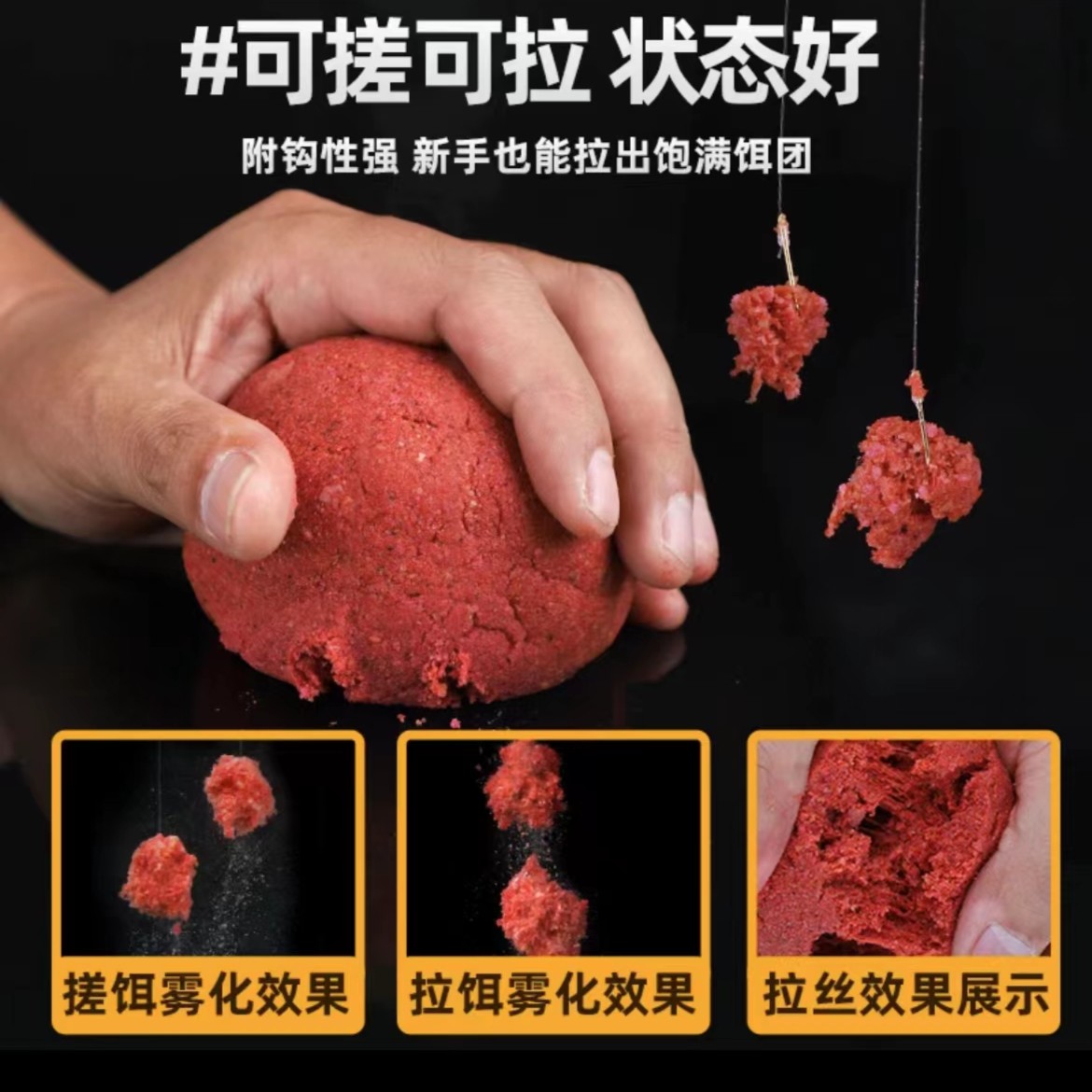 冬季浓腥版野钓全能饵10包送麝香酒一瓶量杯一个加两包中Y诱食米