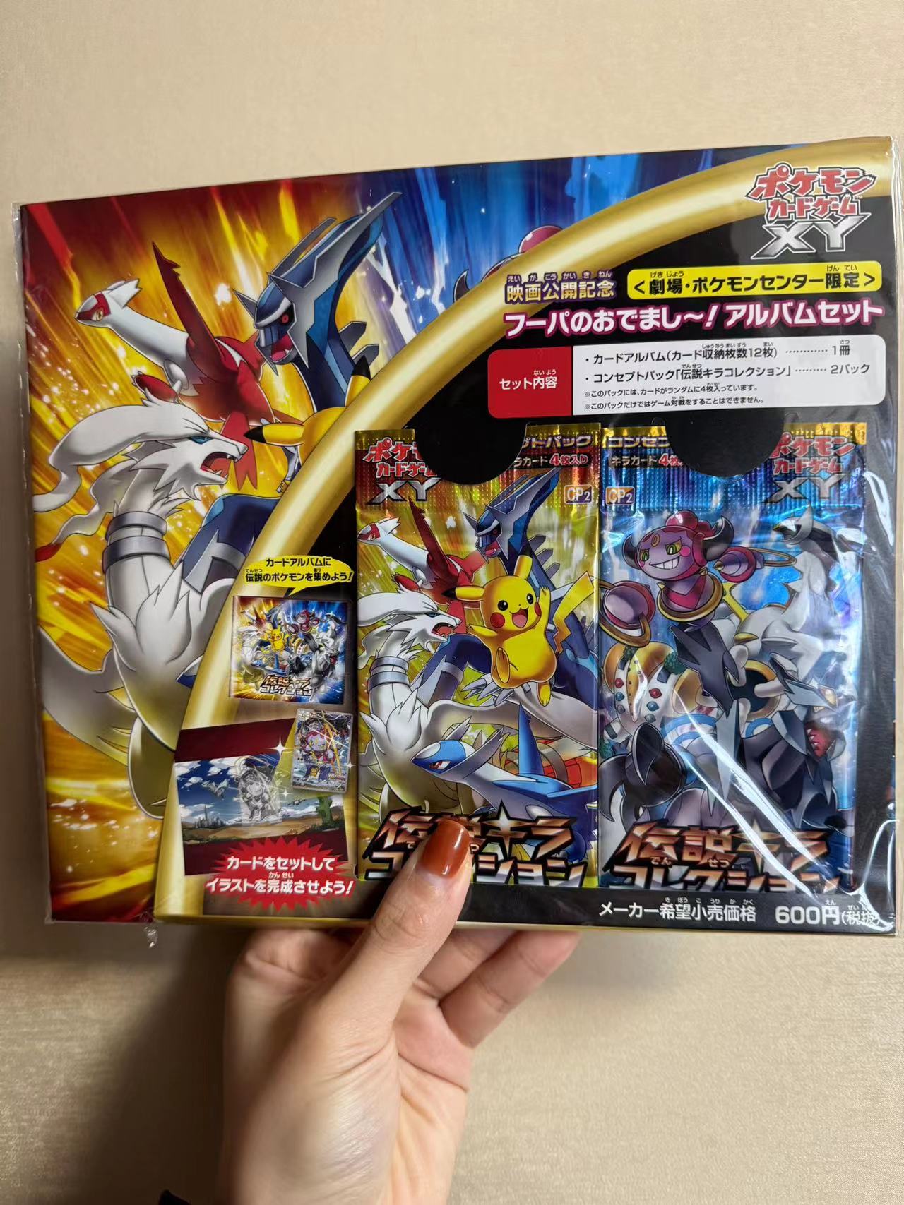 日版宝可梦PTCG卡牌CP2挂包拆卡【代拆】