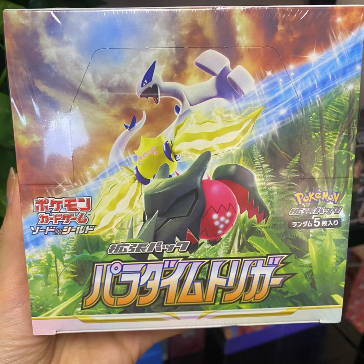 日版卡牌PTCG集换式收集收藏S12 卡片【代拆】