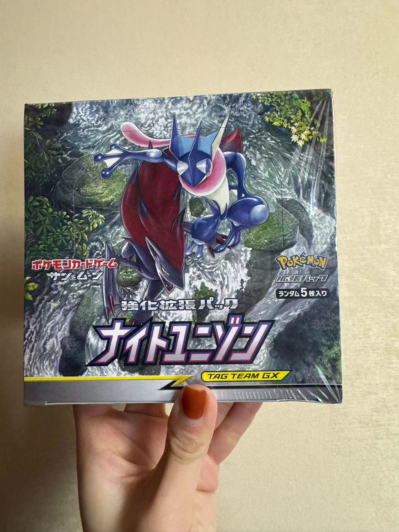日版宝可梦PTCG卡牌SM9A拆卡【代拆】