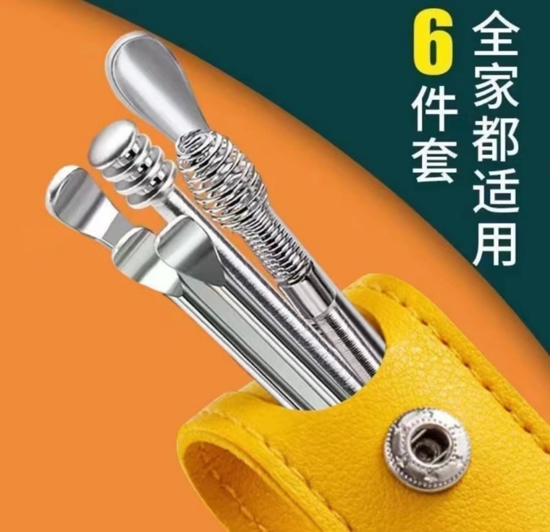 掏耳勺2套装 成人耳朵清洁器 电视配件商家赞助
