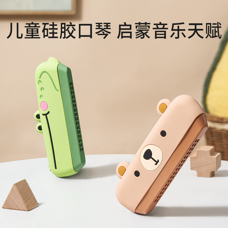 儿童卡通乐器益智16孔发声吹奏卡通鳄鱼口风琴宝宝早教趣萌玩具