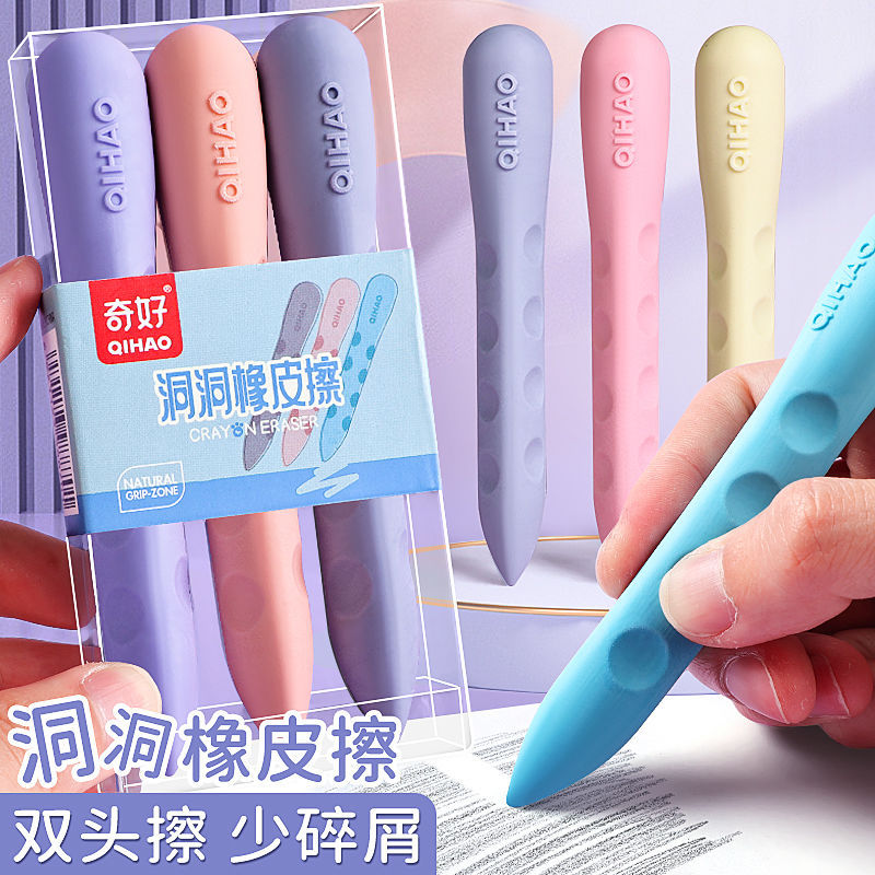 橡皮擦柔软无痕无屑橡皮擦不掉渣橡皮儿童橡皮擦橡皮干净无痕环保