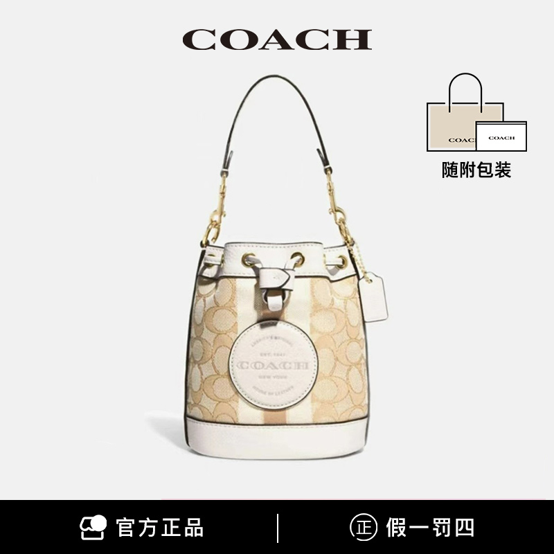 COACH/【全新活动价】DEMPSEY系列水桶手提斜挎包 C8322 IMDQC