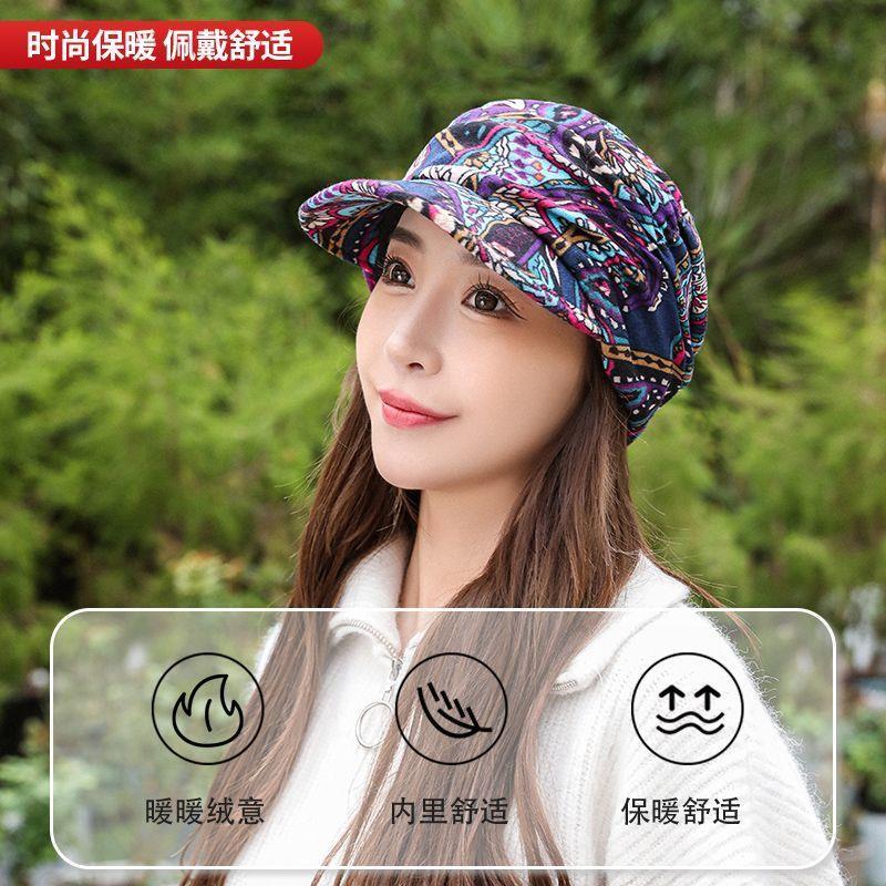 新款时尚碎花帽子女韩版潮软帽檐鸭舌帽春秋冬季保暖布帽子棒球帽