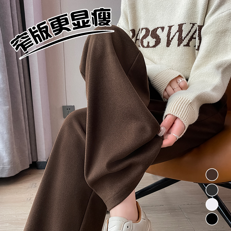 美拉德咖色毛呢裤子女秋冬加厚西装窄版阔腿裤小个子显瘦直筒裤子