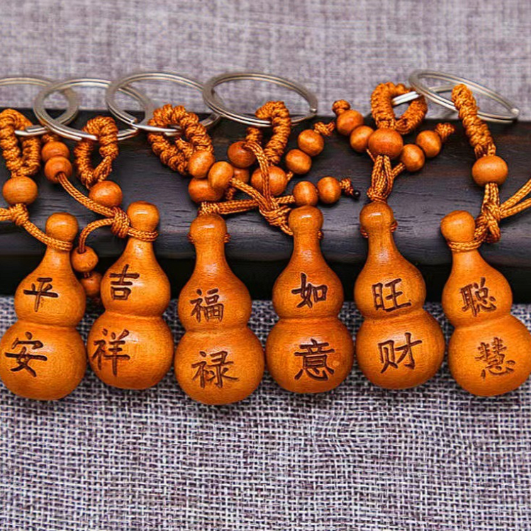 A【2个装】平安桃木小葫芦钥匙扣由 笔类/书写工具商家补贴
