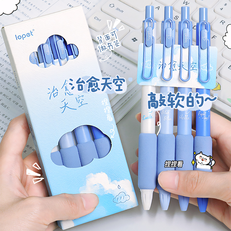 乐派超软欧包st头按动中性笔速干笔顺滑0.5黑色笔学生专用高颜值