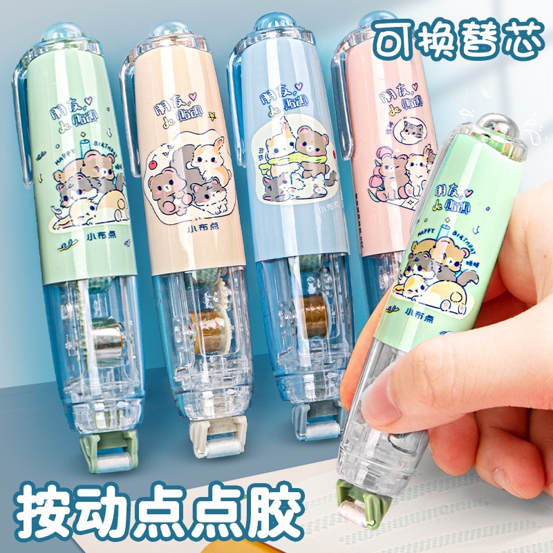 按动点点胶笔型手帐胶带学生用可替换芯高粘度双面胶儿童手工手账
