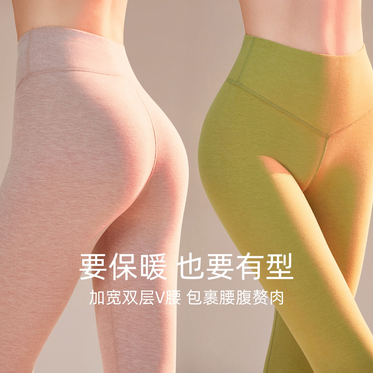 【红豆正品】德绒发热女士秋裤抗静电内穿棉毛裤秋冬打底高腰保暖裤