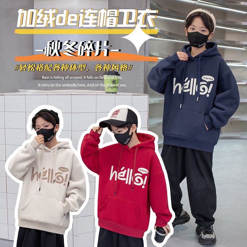 步轩冬季中大童升级加绒加厚卫衣男女童休闲宽松连帽卫衣韩版套头