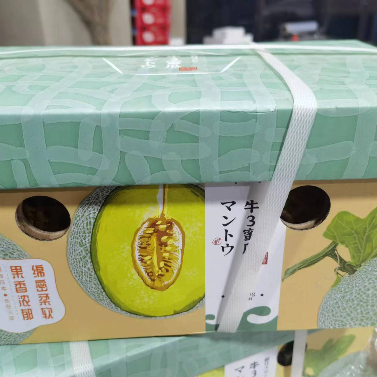 林师傅网纹瓜礼盒装 软和香甜 5斤左右 两粒 京东包邮 坏果包赔