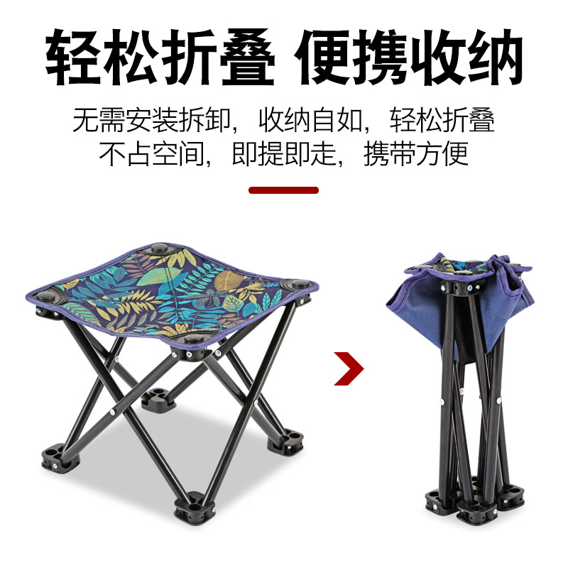 折叠马扎折叠凳小马扎凳便携成人板凳马扎家用马扎凳子小平面凳