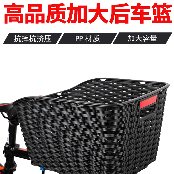 自行车后车筐山地车篮子放书包后座架置物筐车框单车配件黑色大全