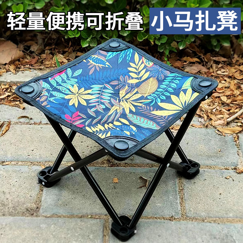 折叠凳马扎便携结实带靠背凳子户外钓鱼椅露营椅子家用可折叠板凳