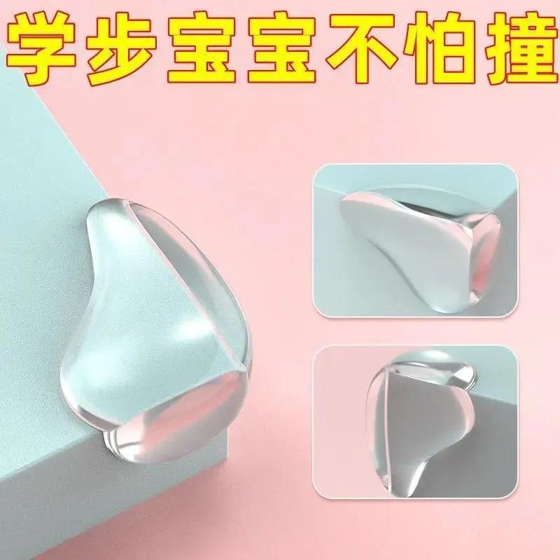 透明硅胶防撞垫水滴款防撞角儿童宝宝防磕碰保护垫颗粒桌角缓冲垫