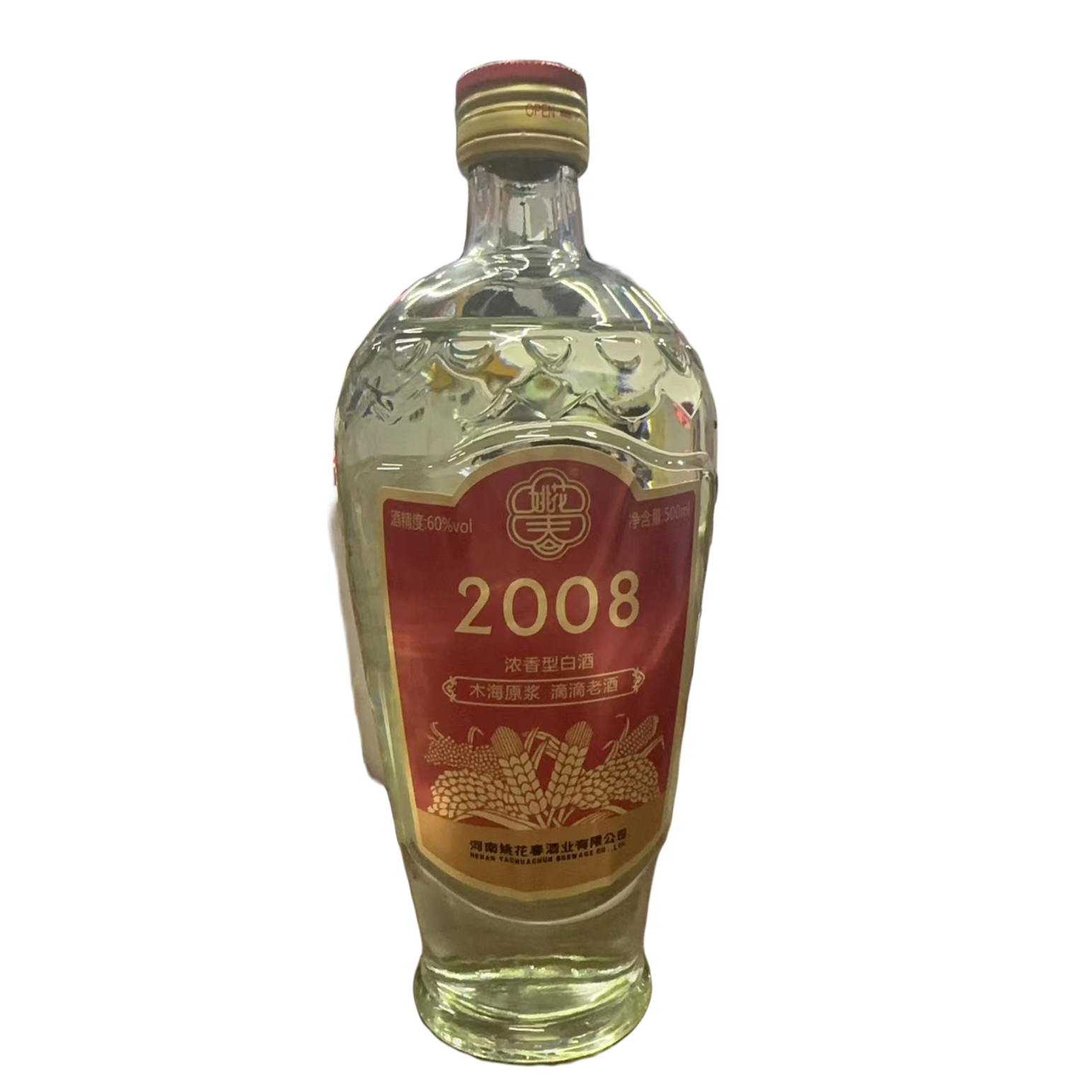 姚花春木海原浆滴滴老酒2008年60度500ML浓香型白酒单瓶装60度