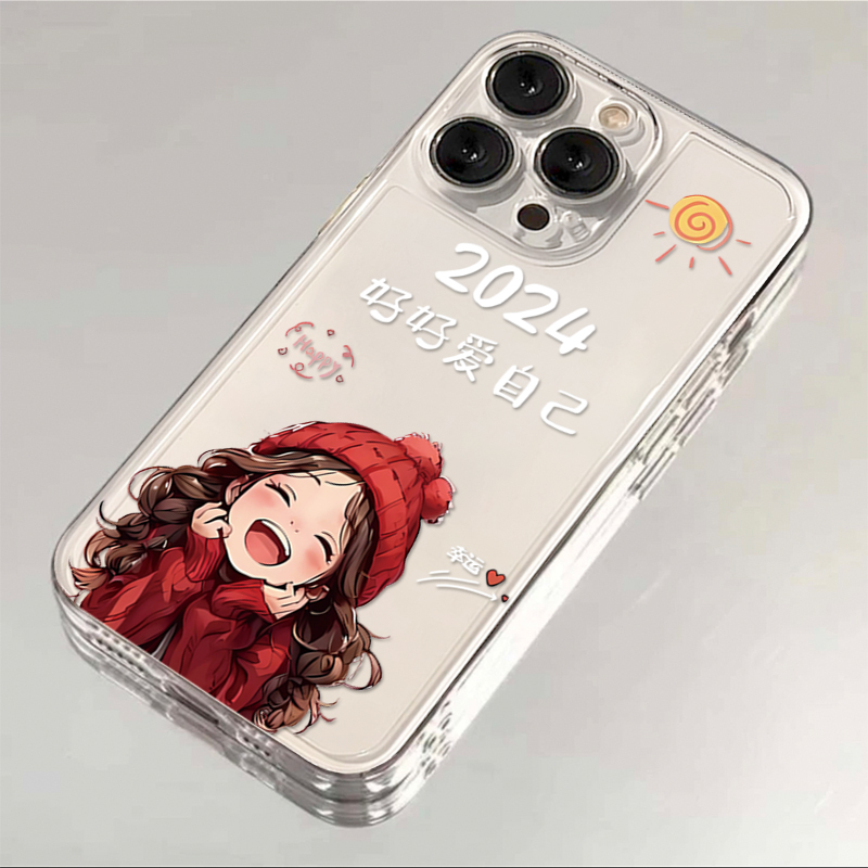 2024好好爱自己适用iphone15苹果14手机壳13华为vivo小米oppo软套