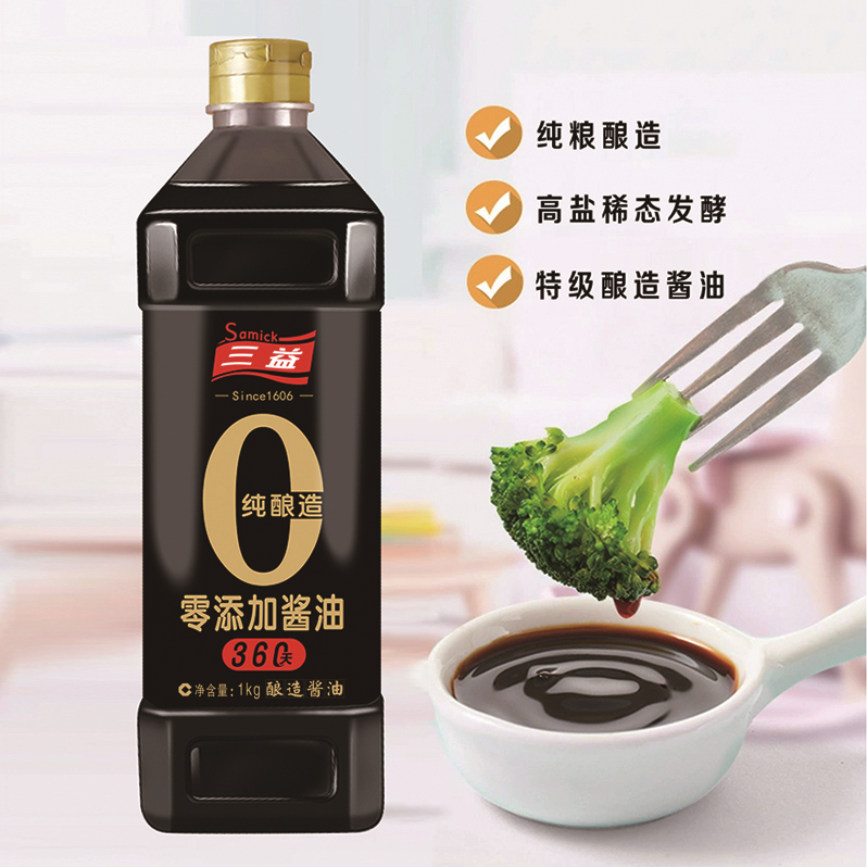 1kg*2瓶酱香原汁360天零添加酱油0脂粮食酿造古法黄豆酿造工艺