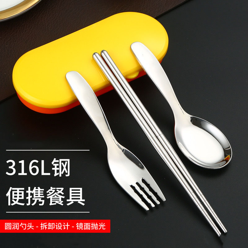 【外贸高货】316特厚不锈钢儿童勺子可爱便携幼儿餐具收纳盒小孩