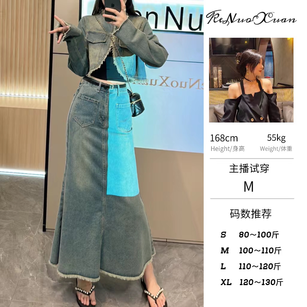 楚楚君~【美人鱼】Q7298高腰显瘦长款牛仔半身裙