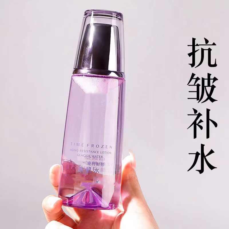 凝时鲜颜冰肌水60ml 清润型