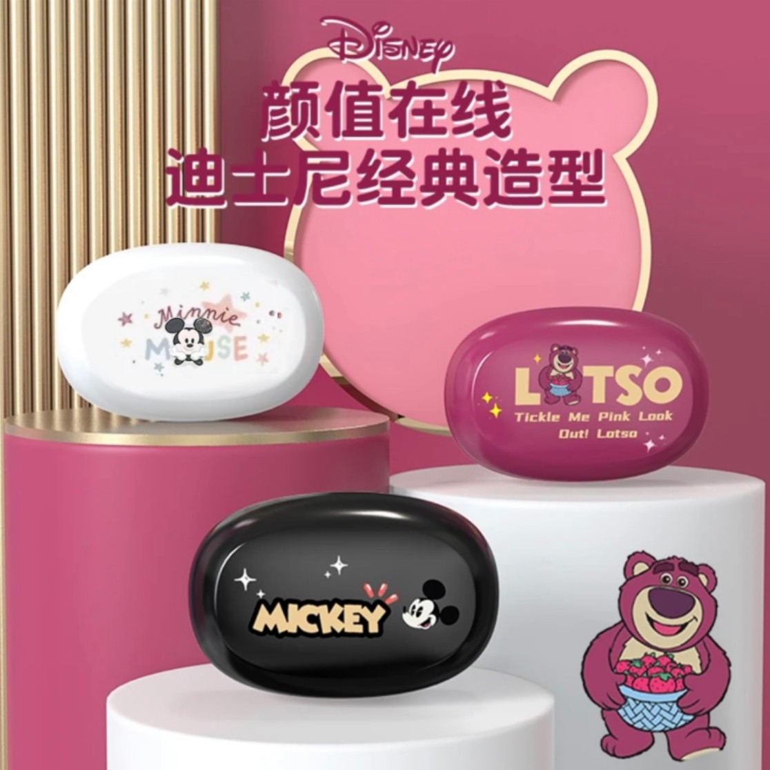 迪士尼联名正品新款耳夹式蓝牙耳机舒适运动真无线不入耳长续航