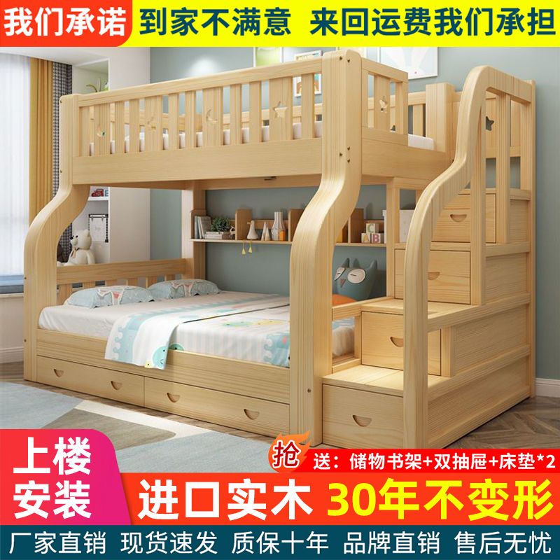 双层实木儿童床学生宿舍太空舱床高架床铺高箱双层床错位床交错式
