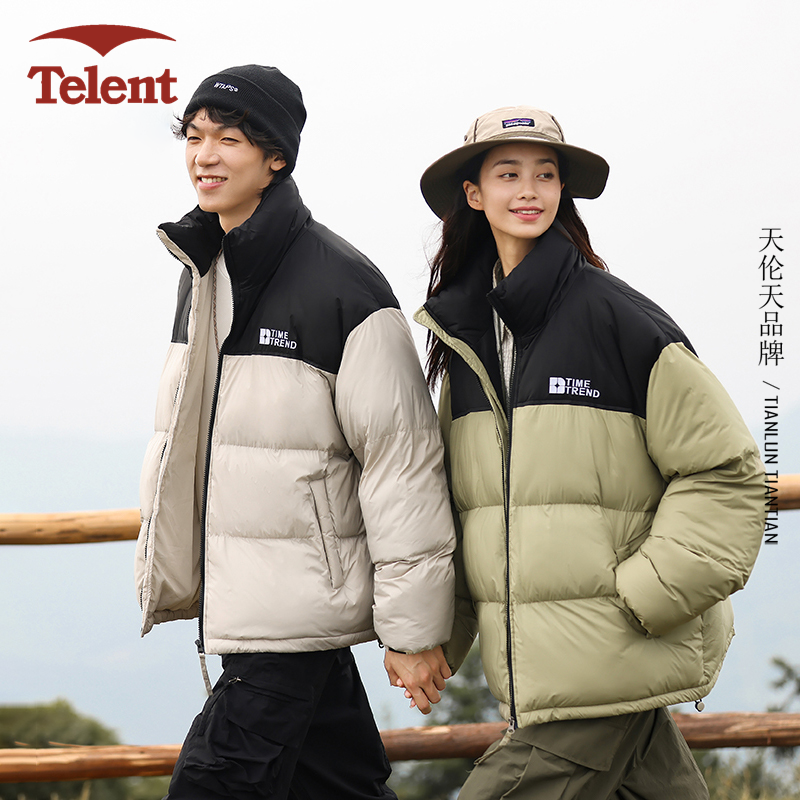 立领保暖棉服冬季男士潮牌情侣百搭休闲运动经典撞色加厚面包服男