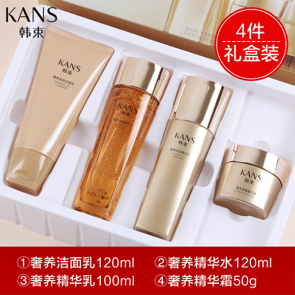 韩束聚时光化妆品套装补水保湿提拉紧致抗皱抗初老水乳护肤品女