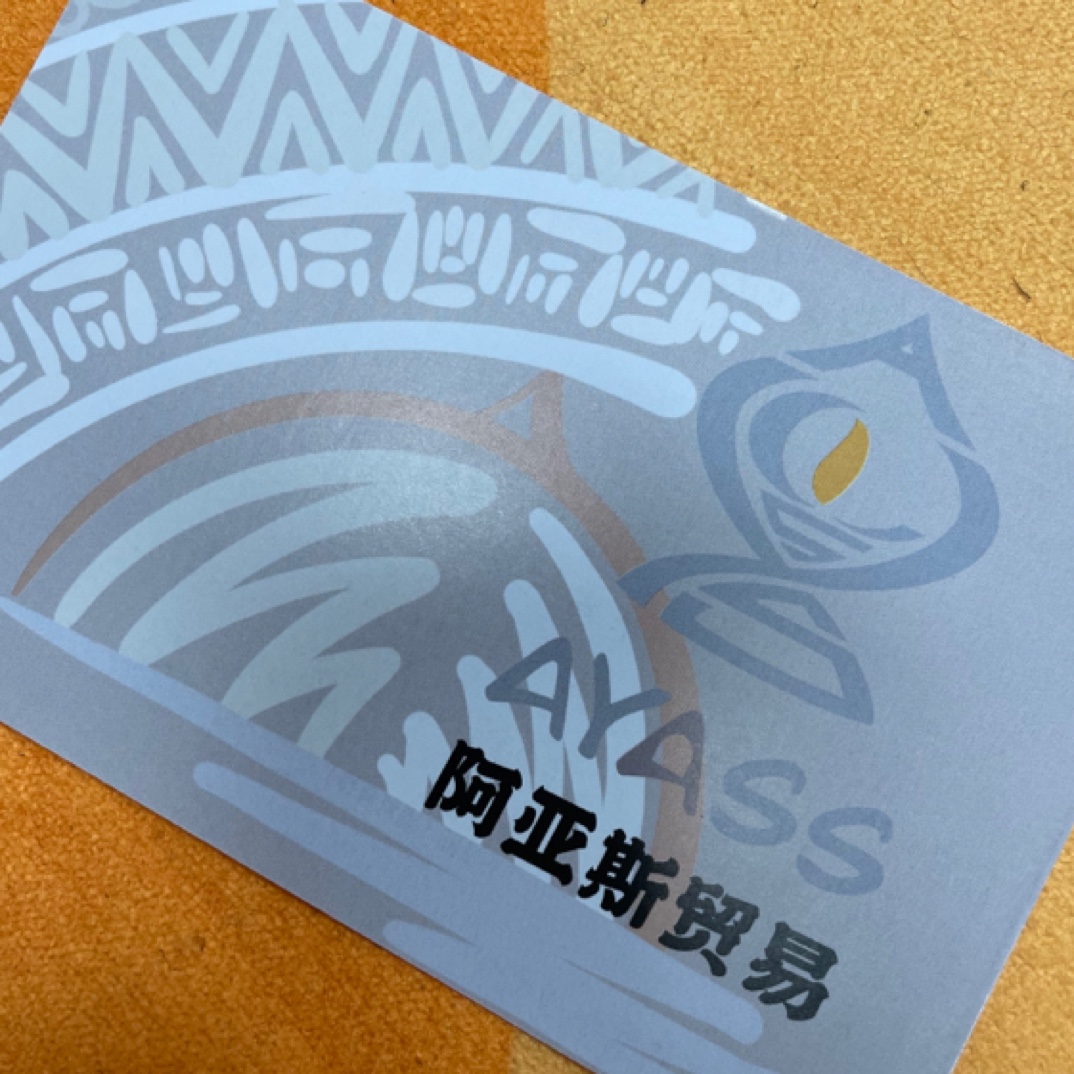 阿亚斯直播专属微瑕地毯品（非直播下单无效）