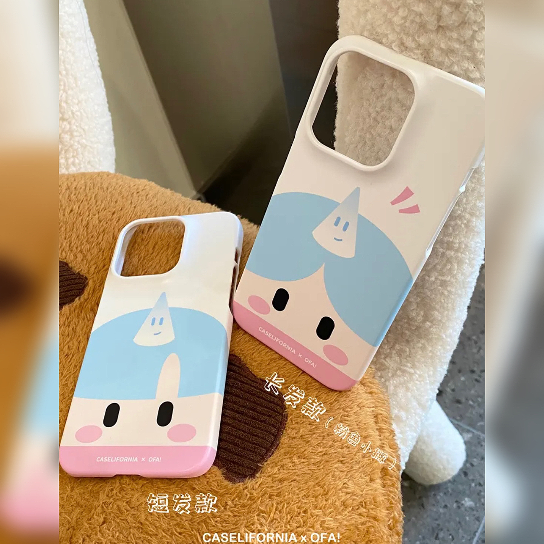 CASELIFORNIA「OFA联名蓝粉款韩国进口原创磨砂菲林手机壳」