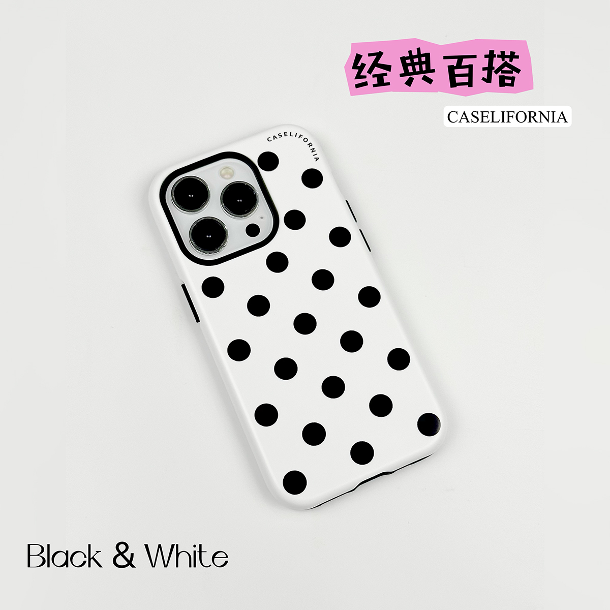 CASELIFORNIA「白底波点韩国进口原创菲林二合一手机壳」