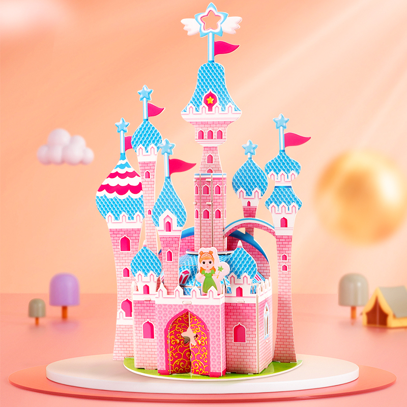 立体拼图城堡拼装插模型儿童益智女孩玩具制作材料包手工diy 房子