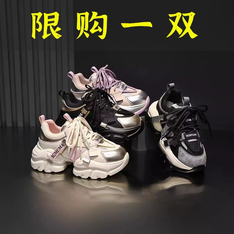 达芙妮沿荐增高7cm 2023秋新款网红透气休闲薄款百搭时尚风女鞋潮