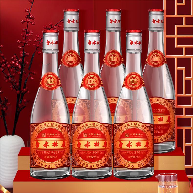 白水杜康总厂出品天窖口粮壹号清香型整箱口粮白酒53度500ml*6瓶