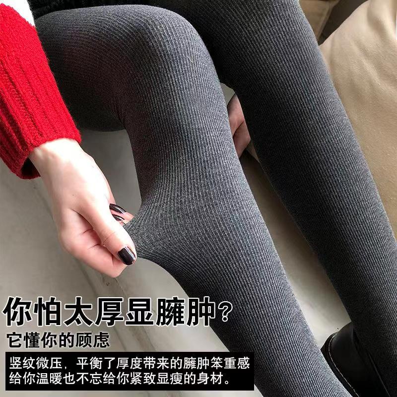 【79.9元 买一发二】显瘦提臀高腰保暖加绒加厚打底裤（350g）