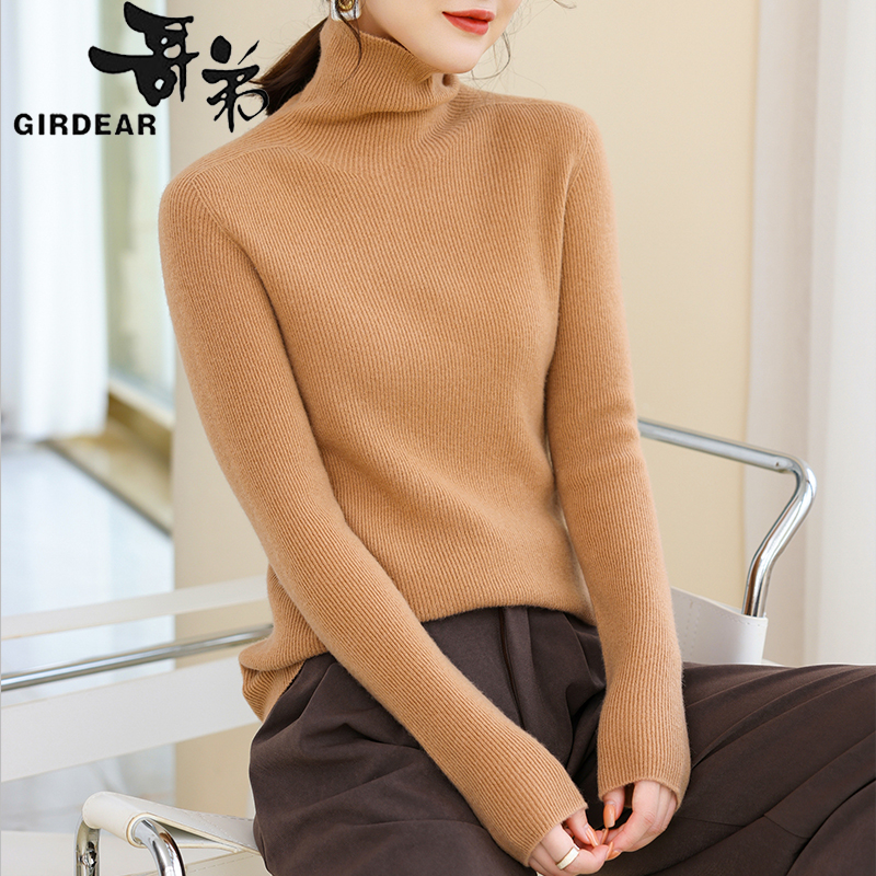 哥弟100%纯羊毛衫高领女士秋冬纯色修身内搭打底衫毛衣百搭堆堆领