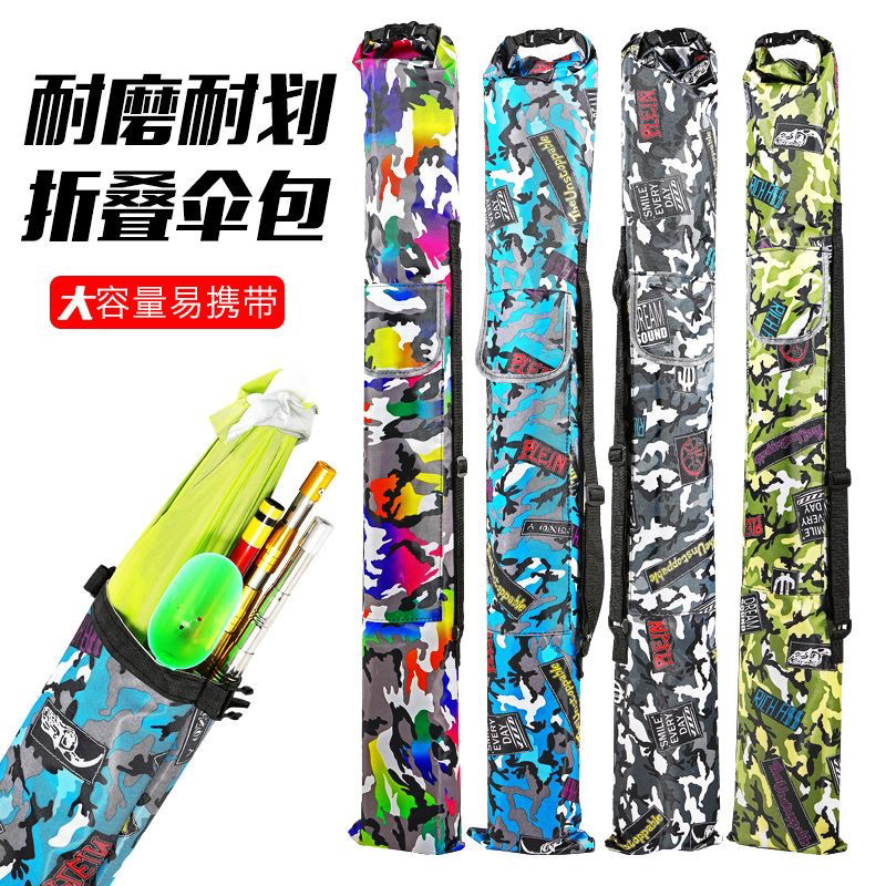 渔具伞包竿包一体折叠钓伞包鱼竿包轻便型防水帆布伞袋杆包收纳袋