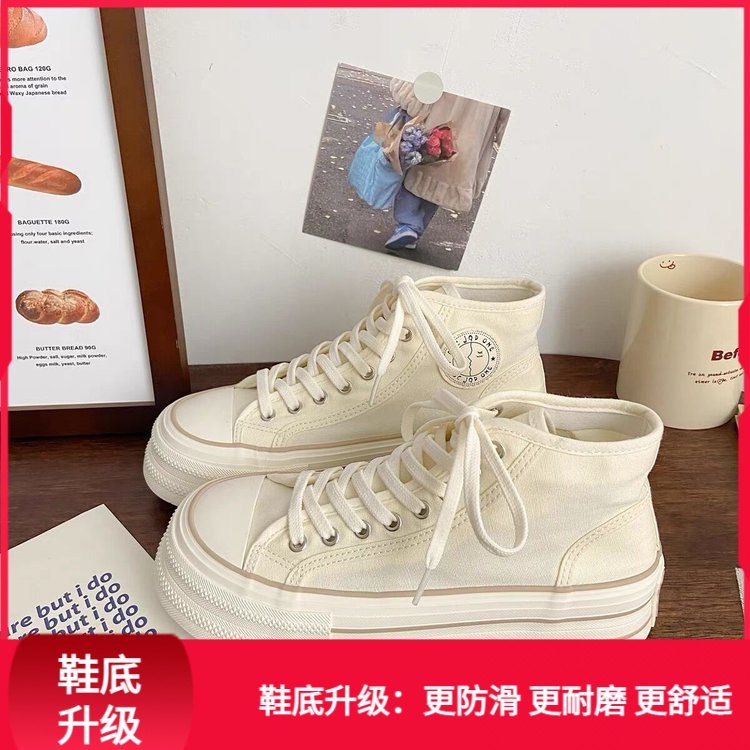 回力潮品秋冬季橡胶系带低帮百搭帆布鞋厚底时尚透白鞋小众in日系