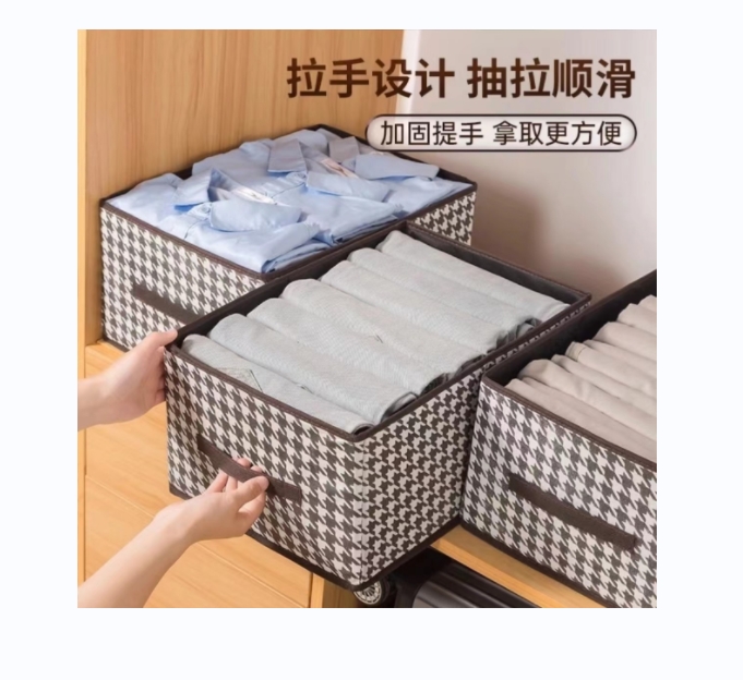 【库存不多 千鸟格收纳盒】可折叠40*28*20cm/非健身裤商家补贴