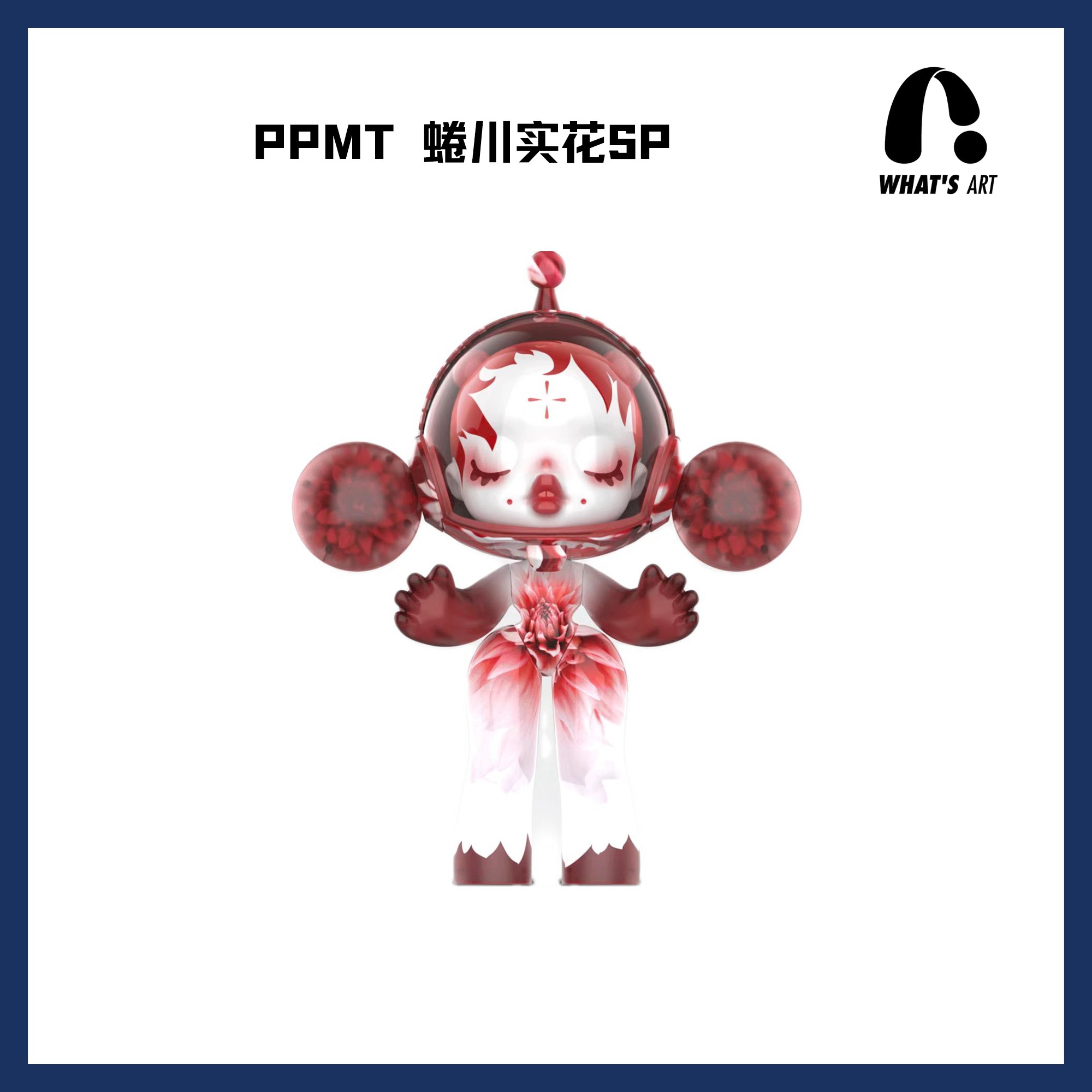 POPMART泡泡玛特 SKULLPANDA SP蜷川实花  1000%摆件