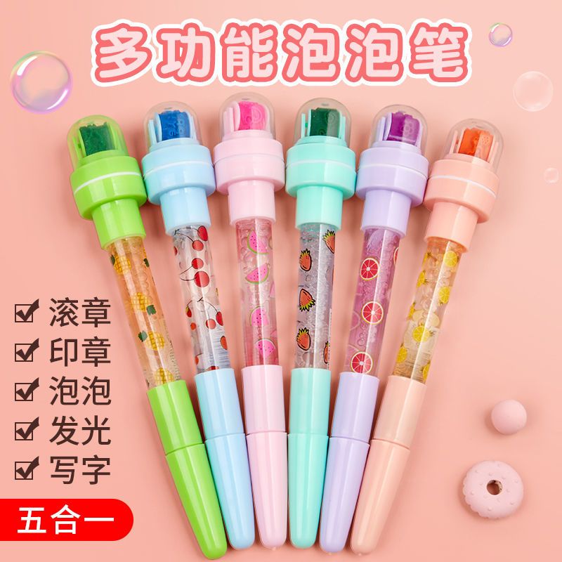 魔法泡泡笔儿童明星同款多功能网红圆珠笔可爱少女学生滚轮印章笔