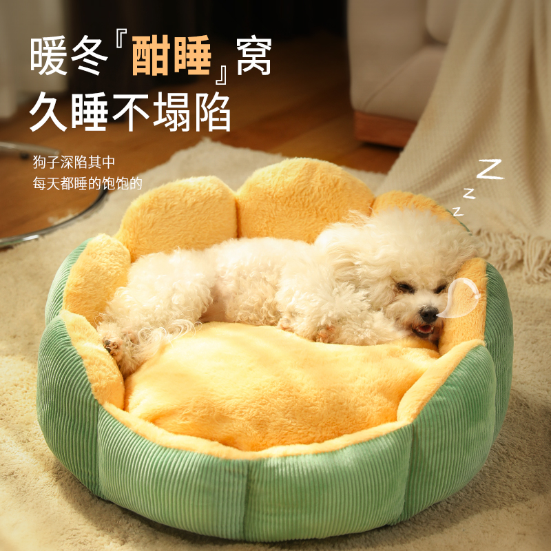 kimpets【达人专属】猫爪窝冬季保暖加棉加厚猫床狗窝猫窝通用