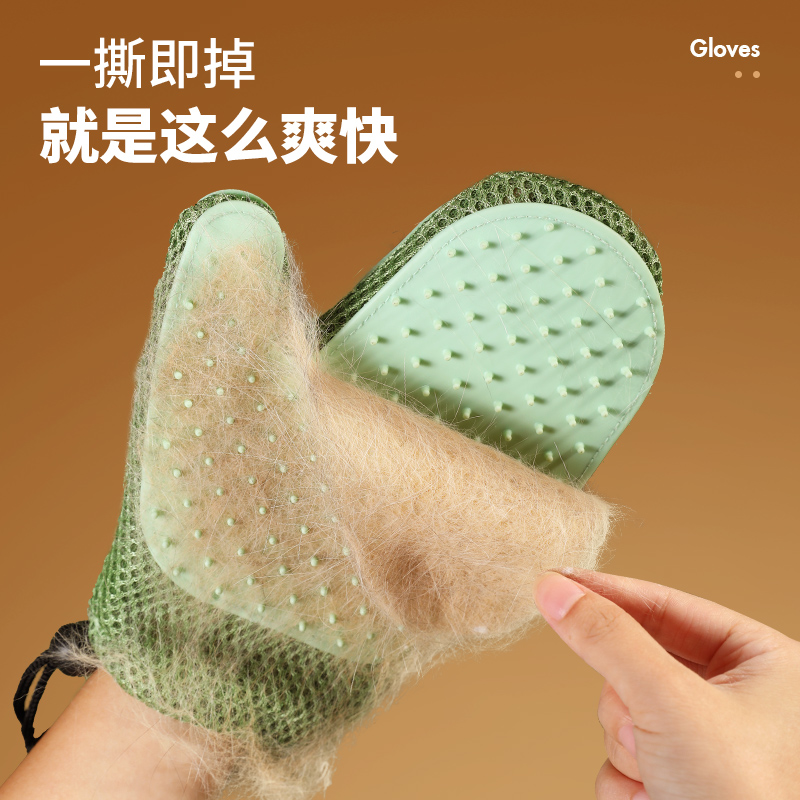 kimpets撸猫手套狗狗梳毛刷去宠物用品掉除毛神器猫咪猫毛清理器