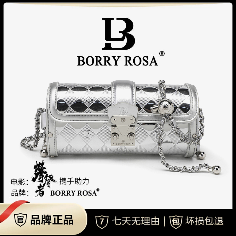 BORRY ROSA/柏罗芭比龙银光压花时尚百搭单肩斜挎包女
